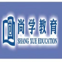 尚學國際教育