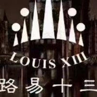路易十三男裝