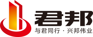 棗莊君邦新材料科技有限公司
