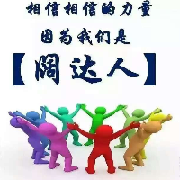 滕州闊達裝飾裝修有線公司