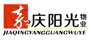 山東嘉慶陽光物業服務管理有限公司
