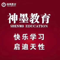 神墨教育