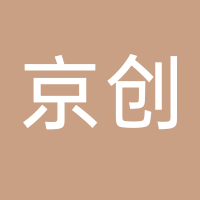 山東京創數據服務有限公司