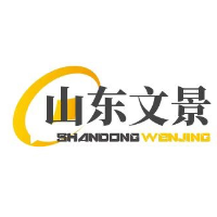 山東文景教育科技有限公司
