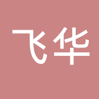 山東飛華品牌管理有限公司