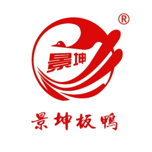 滕州市微山湖景坤板鴨有限公司