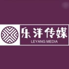 洪雅樂洋傳媒有限公司