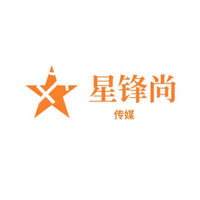 松山區星鋒尚文化傳媒