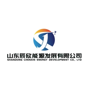 山東辰欣能源發展有限公司