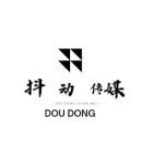 江蘇抖動傳媒有限公司