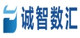 山東誠智數匯信息科技有限公司