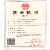 滕州億君人力