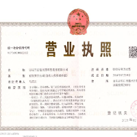 棗莊市百信醫藥零售連鎖有限公司